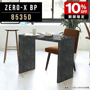 VFt I  _CjOe[u    I s35cm fBXvCbN e[N ^ fXN R̎ ݑ[N 85cm { Y 72cm rWlX Ɩp Ƌ f