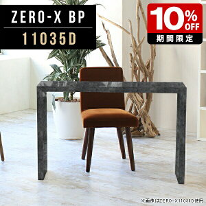 ֊  ~ _CjOe[u R̎ e[u AeB[N  PCfXN e[N ^ fXN ݑ[N ׋ 110cm I s35cm 72cm _ ItBX k I[_[ 