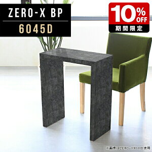 ֊  RpNg _CjOe[u ~ e[u AeB[N  PCfXN e[N ݑ[N ׋ 60cm [g[N fXN s45cm 72cm _ I[_