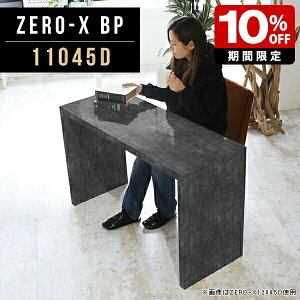 ItBXfXN   bN ~ VFt  PCfXN Ƒ _CjOe[u { ItBX 110cm [g[N R̎ fXN s45cm 72cm _ Y k I[