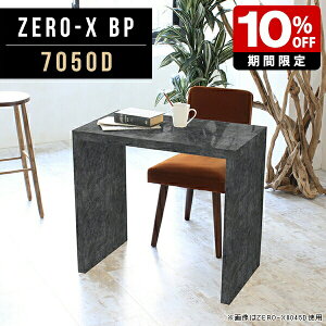 p\RfXN ^ VvfXN _CjOe[u e[u AeB[N  R̎ PCfXN ~ 70cm s50cm 72cm _  I[_[  [g[N f