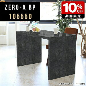 _CjOe[u Ζڒ e[u AeB[N 嗝Ε  ~ e[N fXN ݑ[N { 105cm s55cm ItBX 72cm _  lCfXN  