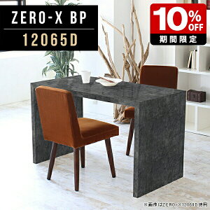 _CjOe[u { JtFe[u R̎ e[u AeB[N _CjO e[N fXN ItBX Vv ݑ[N  PCfXN p\RfXN VvfXN 120cm 