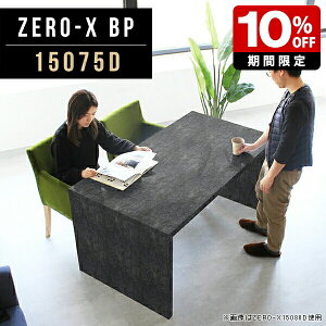 e[u R̎ AeB[N _CjOe[u 150cm 嗝Ε  fXN ݑ[N ~ { p\RfXN L L s75cm 72cm _ kXy[X ChfX