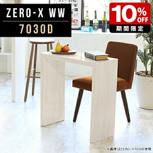 XbN bN I ؐ X {I ؖڒ X p\RfXN fBXvCbN VFt { 70cm s30cm 72cm fXN R̎ ʃe[u i  1i e[u k 