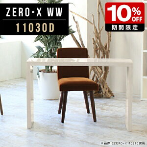 VFt I[vbN I I Y p\RfXN fBXvCbN { s30cm 110cm 72cm ȃXy[X  ItBX k V  e[u R̎ k i` 
