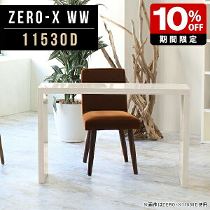 XbN bN I ؐ X VFt  fBXvCbN Ƒ [g[N _CjOe[u  { 115cm ؖڒ s30cm 72cm p\RfXN R̎ ȃX