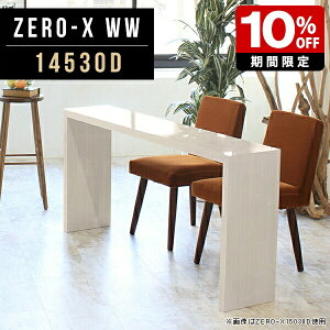 R\[e[u R\[ _CjOe[u I[_[ bN p\RfXN H 145cm 72cm s30cm e[N R̎ fXN _CjO[ ItBX H V  k