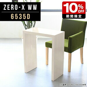 TChe[u iCge[u bN fBXvCbN p\RfXN {I 65cm s35cm R̎ fXN 72cm RpNg  Ƌ f[ ʉH ItBX k i`