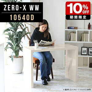 XfXN VFt I Y p\RfXN { 105cm 72cm s40cm hbT[ fXN ^  k[ rWlX ze c  RpNg e[u R̎ k ؖڒ z