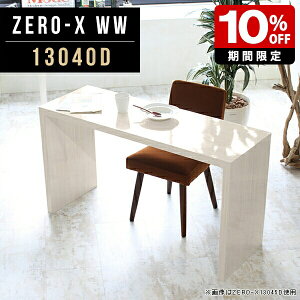 XfXN _CjOe[u 2l Xe[u VFt I p\RfXN { 130cm 72cm s40cm Ƒ Lb` l炵    e[u R̎ k i