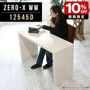 _CjOe[u 2l l炵  I[_[  ~ Y  Xg p\RfXN R̎ JtF 125cm s45cm 72cm zXe zCg GgX 