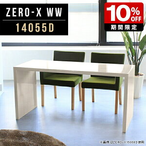 bN  ؐ 1i [g[N ֊ p\RfXN _CjOe[u ~  140cm s55cm ؖڒ X R̎ fXN 72cm  ItBX k  k I[_