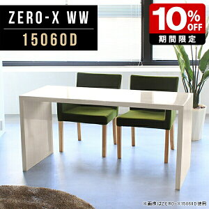 _CjOe[u p\RfXN L L ChfXN  VFt `  150cm 72cm s60cm e[u R̎ ג X HX JtF k ؖڒ zCg  