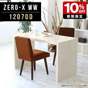 _CjOe[u zCg JtFe[u e[u R̎ _CjO e[N fXN  PCfXN [g[N 120cm s70cm 72cm p\RfXN 120cm  Ƌ  f