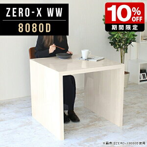 p\RfXN ݑ[N  ȃXy[X  ֊ ~ _CjOe[u  e[u e[N fXN Vv ׋ 80cm s80cm 72cm R̎  V iX 