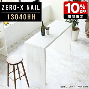  ^   k 130 p\RfXN 2l nCJE^[ tJE^[ JE^[e[u JE^[ fXN X pce[u  Mɋ e[u zCg 90cm R