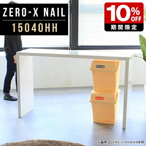 R\[e[u  X Lb`JE^[ e[u R̎ S~Lb`bN 150 90cm I zCg Lrlbg 150cm  nCJE^[ JE^[e[u   