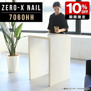 p\RfXN ȃXy[X zCg nCJE^[ 70cm pcfXN s600  70cm ȃXy 60   k   Mɋ e[u R̎ X^fBOfXN JE^[ o[J