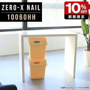  gݗĊȒP _  k  p\RfXN ֊ 100cm s600 ze JE^[e[u 60  Mɋ e[u R̎   zCg nCe[u 90cm nC