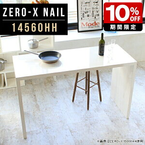 bN I ؐ EbhbN zCg   o[e[u Mɋ e[u R̎ X^fBOfXN Lb` nCJE^[ 90  k JE^[e[u 90cm 