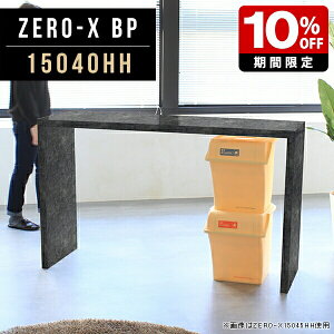 R\[e[u  nCe[u 150 X ubN  [ S~ Lb`bN ~ JE^[e[u 90cm s40 150cm Lrlbg e[u Lb` Ƒ 嗝