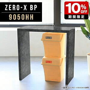 TChe[u   iCge[u 嗝Β nCe[u 90cm Ƒ Lb` l炵 JE^[ o[JE^[ { lp 嗝Ε  e[u 50cm JE^[e