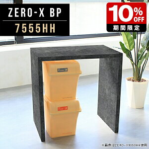 JE^[e[u  nCe[u  90cm o[JE^[e[u X 嗝Ε e[u S~Lb`bN JE^[Lb` JE^[ lp ze o[e[u