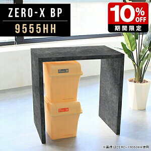 TChe[u R̎ nCe[u Ƒ e[u   90cm Lb` JE^[ o[JE^[ { lp 嗝Ε  JE^[e[u iCge[u R̎e[u 