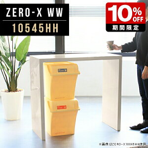 S~ドbN X _CjOe[u  k lp { tJE^[ Ƒ JE^[e[u R̎ 90cm _ Lb`JE^[ 2lp nCe[u ؖ o[JE