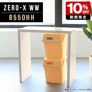 p\RfXN 85 ȃXy s 50cm    zCg pce[u 90cm nCJE^[ S~ Lb`bN e[u R̎  _ { ؖ RpNg tJE^