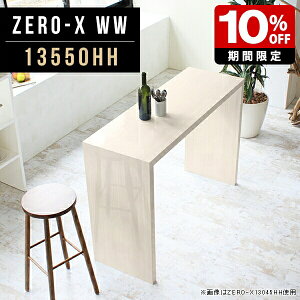 _CjO _CjOe[u 135  k  { tJE^[  Ƒ JE^[e[u 90cm Pi  C _ R̎ Lb`JE^[ nCe[u ؖ 