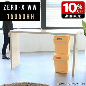 nCe[u R\[e[u 150  90cm ؖ fBXvC tJE^[ 150cm R\[ nCJE^[ e[u R̎ Lb` JE^[    C 