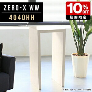 nCe[u  90cm ؖ nCJE^[ tJE^[ X e[u ` TChe[u RpNg JE^[Lb` o[JE^[ Lb` JE^[ s40 fX