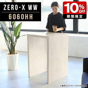 ` nCJE^[ tJE^[ e[u R̎ JtFe[u 90cm o[JE^[ _ 60 ؖ JE^[e[u 60 60cm Lb`JE^[ Vv  2l R