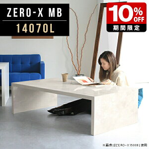 rOe[u Z^[e[u _CjOe[u 140  [e[u 傫 嗝Ε H 傫 i`  2l Z^[ R̎ e[u {  JtF [fXN 