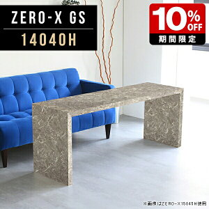 p\RfXN 140cm ^ fXN pcfXN 傫  X R̎ 60cm e[u \t@e[u ֊ O[ rO p\R 嗝Ε JtFe[u  lCfXN 