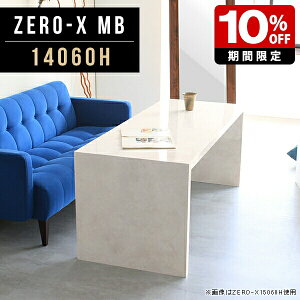 \t@e[u  I[vbN bN 肾 60cm [fXN 140 fBXvC  R̎ fXN rOe[u 傫 rO I 嗝Ε R̎bN  ze 