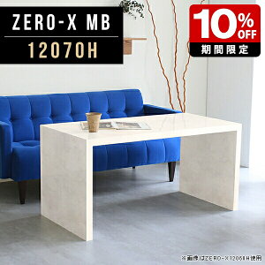 I[vbN bN 肾 e[u 60cm  R̎ [fXN 120 fBXvC  fXN  { rO [ I JtFe[u 嗝Β  ze Vv 