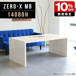 e[u 嗝Ε   CeA p\RfXN s 80 140cm e[N ݑ[N fXN  nC^Cv rOe[u 傫  \t@pe[u p\RbN I[_