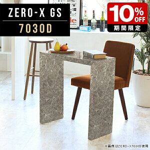 ^ fXN fBXvCbN X I {I Jou bN rO ΂u X VFt 70cm s30cm וu 72cm R̎  }[u 嗝Ε O[ e[u f