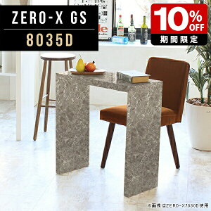 ֊ ~ _CjOe[u e[u  fXN R̎ e[N ׋ 80cm s35cm 72cm ze rlXze    @l Ɩp mNCeA 嗝