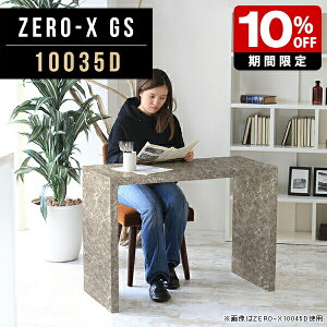 p\RfXN _CjOe[u fXN 100 e[u  ~ 100cm s35cm 72cm r[ k ҍ CeA Ƌ f[   R̎ }[u 嗝Ε O