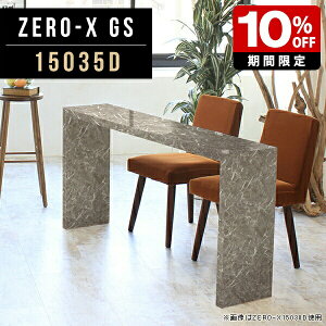 _CjOe[u 2l Xe[u _CjO e[u R̎ 150cm R\[  p\RfXN L L H 150cm s35cm 72cm HX   I[_[ V