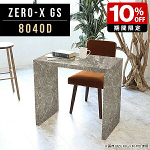 JtFe[u e[u _CjO fXN ^ XfXN Xe[u R̎  p\RfXN 80cm s40cm 72cm ze    @l Ɩp mNCe