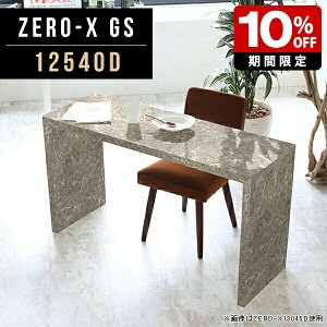 XfXN ֊ ~ _CjOe[u 2l  e[u  fXN ^ R̎ ׋ 125cm s40cm 72cm zXe GgX seB _CjO[ V }