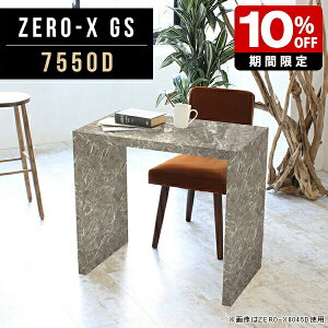 fXN R̎ RpNg TChe[u iCge[u bN fBXvCbN {I 75cm s50cm 72cm  Ƌ f[ ʉH I[_[ V c Ɩp }[u