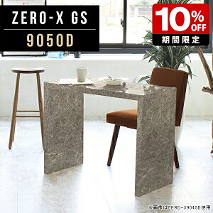 JtFe[u e[u ݑ[N fXN R̎ _CjO  1lp p\RfXN 90cm s50cm 72cm rlXze    @l Ɩp V mNCeA 