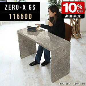 bN R̎  Ƒ Lb` ֊ ce[u Jou _CjOe[u rO ΂u ~ Xܗp 115cm s50cm 72cm k[ rWlX וu ze