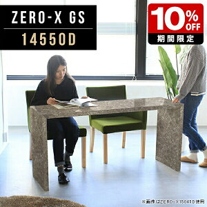 p\RfXN _CjOe[u ` e[u  ~ 145cm s50cm 72cm R̎ V iX  Ƌ f[ GgX H mNCeA }[u